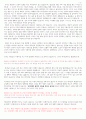 220908 출애굽기 4장 18-31절 2페이지