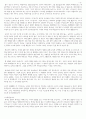 220911 출애굽기 9장 1-12절 3페이지