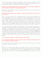 220915 출애굽기 5장22절-6잘13절 3페이지