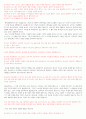 221003 출애굽기 34장1절-17절 2페이지