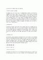 A+국내 기업들의 해외 진출 전략 사례를 들고 성패 요인을 설명하시오 3페이지