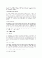 A+기업의 사회공헌활동으로 진행되는 우수사례를 소개하고, 기업의 자원봉사활동의 필요성을 제시 3페이지