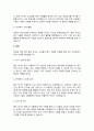 A+노년기에 주로 경험 할 수 있는 정신건강 질환을 선택하여 이에 본인이 주장하는 학자의 이론과 견해를 비교 설명하고 선택한 질환을 학자의 이론을 바탕으로 원인과 개입 및 대처방안을 논하시오 3페이지
