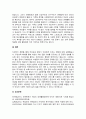 A+무상보육의 확대가 여성에게 미치는 영향에 대해 서술하시오 3페이지