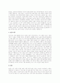 A+복지국가 유형과 특성에 대해 기술하고 우리나라는 복지국가 유형 중 어느 부분에 해당되는지 기술한 후, 그렇게 생각한 이유를 중심으로 본인의 생각을 서술하세요 3페이지