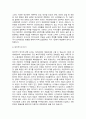 A+복지국가의 등장과 위기 그리고 신자유주의 시대 사회복지의 위치에 대해 기술하시오 3페이지