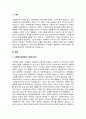 A+사회복지실천에서 가치와 윤리의 중요성에 대하여 논하시오 2페이지