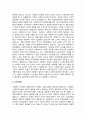 A+사회복지실천에서 가치와 윤리의 중요성에 대하여 논하시오 4페이지