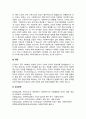 A+사회복지실천에서 가치와 윤리의 중요성에 대하여 논하시오 5페이지