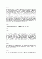 A+사회복지정책의 대표적인 6가지 급여형태를 각각의 정의와 장단점을 기준으로 설명하고 향후 우리나라 사회복지정책의 확대과정에서 가장 우선적으로 고려되어야 할 급여형태는 무엇인지 본인의 의견을 제시하시오 2페이지