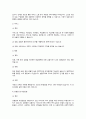 A+사회복지정책의 대표적인 6가지 급여형태를 각각의 정의와 장단점을 기준으로 설명하고 향후 우리나라 사회복지정책의 확대과정에서 가장 우선적으로 고려되어야 할 급여형태는 무엇인지 본인의 의견을 제시하시오 3페이지