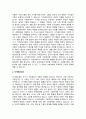A+사회양심이론, 확산이론, 이익집단론, 국가중심이론에 대해 설명하고 이들 이론에 대한 비판을 서술하시오 4페이지