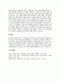 A+사회양심이론, 확산이론, 이익집단론, 국가중심이론에 대해 설명하고 이들 이론에 대한 비판을 서술하시오 5페이지