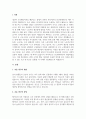 A+산업과 기업이 발전하는 과정에서 인간의 중요성은 더욱 강조되고 있다 2페이지