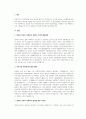 A+영국과 미국의 사회복지 실천의 역사적 발달과정을 설명하고, 이를 바탕으로 우리나라 사회복지에 주는 시사점에 대해 서술하시오 2페이지