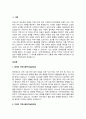 A+영국의 지역사회복지 실천모델과 미국의 지역사회복지 실천모델을 비교하고, 그 차이점을 설명하시오 2페이지
