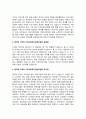 A+영국의 지역사회복지 실천모델과 미국의 지역사회복지 실천모델을 비교하고, 그 차이점을 설명하시오 3페이지
