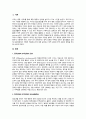 A+정적강화와 부적강화가 일상 생활과 상담 및 임상 현장에서 어떻게 적용이 가능하며 이러한 적용으로 인한 장점은 무엇인지 제시를 하시오 2페이지