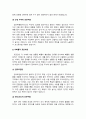 A+조사대상자를 선정하기 위한 다양한 표본 추출 방법을 설명하고 각 표본 추출 방법에 해당하는 사례도 함께 제시하시오 4페이지