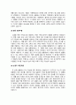 A+조사대상자를 선정하기 위한 다양한 표본 추출 방법을 설명하고 각 표본 추출 방법에 해당하는 사례도 함께 제시하시오 5페이지