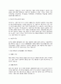 A+첫째, 민주행정의 원리, 둘째, 법치행정의 원리, 셋째, 복지행정의 원리, 넷째, 지방 분권주의 원리 위 설명에서 제시한 행정법의 기본원리 중 본인이 마음에 드는 원칙 2개를 선정하여 사회복지 법제와 실천의 관점에서 설명 4페이지
