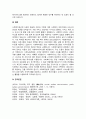 A+첫째, 민주행정의 원리, 둘째, 법치행정의 원리, 셋째, 복지행정의 원리, 넷째, 지방 분권주의 원리 위 설명에서 제시한 행정법의 기본원리 중 본인이 마음에 드는 원칙 2개를 선정하여 사회복지 법제와 실천의 관점에서 설명 6페이지