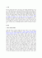 A+청소년 자살의 전조증상과 청소년 자살을 예방할 수 있는 방안을 서술하세요 2페이지