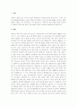 A+청소년기의 발달학적 특성을 이론적으로 서술하고, 현대사회에서 겪는 청소년들의 문제행동 원인을 설명하시오 2페이지