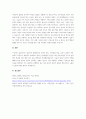 A+청소년기의 발달학적 특성을 이론적으로 서술하고, 현대사회에서 겪는 청소년들의 문제행동 원인을 설명하시오 3페이지