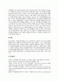 A+청소년증이란 무엇인지 조사하고, 청소년증의 이용을 확대할 수 있는 방안에 대해 개인의견을 기술하시오 4페이지