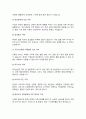 A+치매를 유발하는 원인은 내과, 신경과 및 정신과 질환 등 매우 다양하며 증상 또한 매우 다양 합니다 3페이지