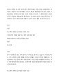본인이 생각할 때, 최근 한국의 학교 문제 중에서 가장 심각한 사회문제라고 생각하는 것을 한 가지 제시하세요. 자신이 제시한 학교문제가 왜 가장 심각한 사회문제라고 생각하는지에 대한 자신의 의견을 제시하고, 그 문제에 대한 사회복지적인 개입방안, 예방방안을 제시하세요. 1페이지