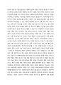 사회의 변화에 따라 사회복지실천의 목표가 새롭게 변화하고 있다. 사회복지실천 목표에 새롭게 포함될 수 있는 목표를 정하여 자신의 견해를 제시하시오 4페이지