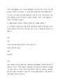 우리가 일상생활에서 보는 TV프로그램(매체)중 성인지감수성이 아쉬운 프로그램을 찾아 소개하고 왜 아쉬운지, 그 아쉬운 점을 해소할 방안 등을 토론해 봅시다. 1페이지