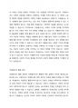 자원봉사자의 기본적인 자질과 자원봉사의 윤리적 지침과 활동원칙에 대해 서술하시오 3페이지