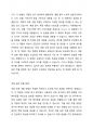조사 대상자를 선정하기 위한 다양한 표본 추출 방법을 설명하고 각 표본 추출 방법에 해당하는 사례도 함께 제시하시오. 또한 각 추출 방법의 장단점을 비교하시오. 다양한 표본 추출 방법 중 본인이 생각할때 가장 논리적이고 합리적인 표본 추출 방법은 무엇인지 제시하고 그 이유를 작성하시오 4페이지