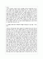 노인의 4고(四苦)에 대하여 설명하고 그 4고(四苦) 가운데 자신이 사회복지사가 되었을 때 도움을 줄 수 있는 방법에 대하여 설명하시오 4페이지