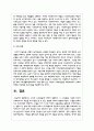 노인의 4고(四苦)에 대하여 설명하고 그 4고(四苦) 가운데 자신이 사회복지사가 되었을 때 도움을 줄 수 있는 방법에 대하여 설명하시오 5페이지