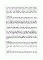 주변의 성인학습자 중에서 찾을 수 있는 성인학습자의 특성 중을 최소 2가지 이상 찾아 구체적으로 기술하여 제출하시오 5페이지