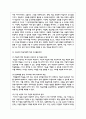 학습이론의 특징과 학습이론에 따른 교수활동전략을 기술하시오 5페이지