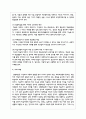 학습이론의 특징과 학습이론에 따른 교수활동전략을 기술하시오 6페이지