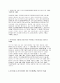 전남대학교병원 자기소개서) 합격예문 전남대학교병원 신입간호사 자소서 전남대학교병원에 지원한 동기 및 입사 후 목표 지원분야 관련 본인의 직무역량 및 직무전문성 전남대학교병원 자기소개서 직무이해도 및 향후 직무수행계획 3페이지