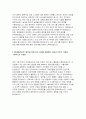 전남대학교병원 자기소개서) 합격예문 전남대학교병원 신입간호사 자소서 전남대학교병원에 지원한 동기 및 입사 후 목표 지원분야 관련 본인의 직무역량 및 직무전문성 전남대학교병원 자기소개서 직무이해도 및 향후 직무수행계획 4페이지