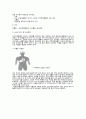 A급 자료 지주막하 출혈 SAH(Subarachnoid Hemorrhage) Case study 5페이지