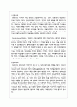 평생교육의 철학적 배경 6가지(인문주의, 진보주의, 행동주의, 인본주의, 급진주의, 분석철학)의 특징을 진술하고 비교하시오 3페이지
