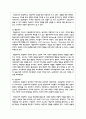 평생교육의 철학적 배경 6가지(인문주의, 진보주의, 행동주의, 인본주의, 급진주의, 분석철학)의 특징을 진술하고 비교하시오 4페이지