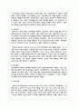 평생교육의 철학적 배경 6가지(인문주의, 진보주의, 행동주의, 인본주의, 급진주의, 분석철학)의 특징을 진술하고 비교하시오 5페이지