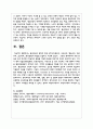 평생교육의 철학적 배경 6가지(인문주의, 진보주의, 행동주의, 인본주의, 급진주의, 분석철학)의 특징을 진술하고 비교하시오 6페이지
