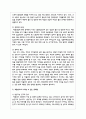 우리 사회에서 중요한 사회문제로 거론되고 있는 저출산 경향의 원인과 저출산으로 나타날 수 있는 문제점들에 대하여 서술하시오 4페이지