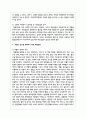 우리 사회에서 중요한 사회문제로 거론되고 있는 저출산 경향의 원인과 저출산으로 나타날 수 있는 문제점들에 대하여 서술하시오 6페이지